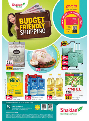 Budget Friendly Shopping - Al Nahda 1, Dubai