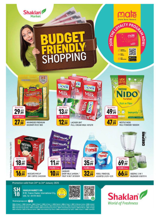 Budget Friendly Shopping - R09, International City, France Cluster