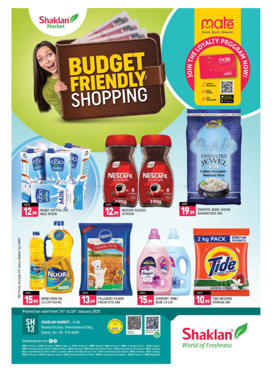 Budget Friendly Shopping - V-06, Russia Cluster International City