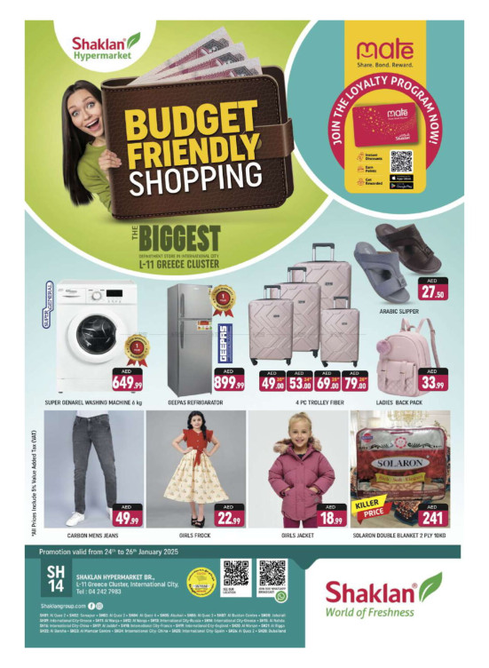 Budget Friendly Shopping - L11, Greece Cluster, International City