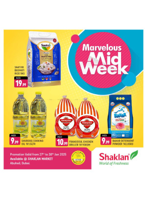 Marvelous Midweek - Behind Abu Hail Centre