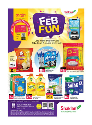 Feb Fun - Al Quoz Industrial Area 2
