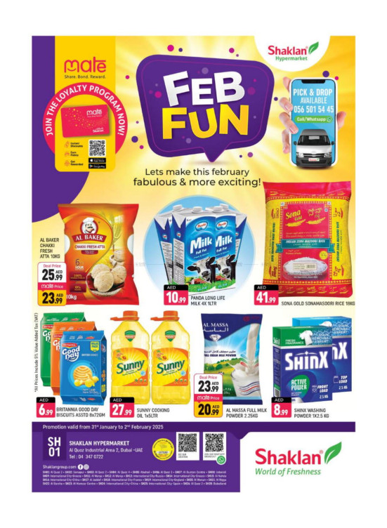 Feb Fun - Al Quoz Industrial Area 2