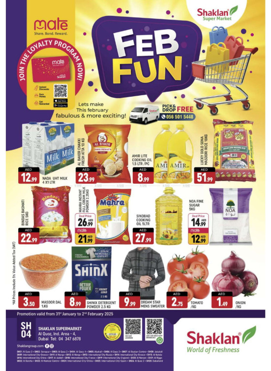 Feb Fun - Al Quoz Industrial Area 4