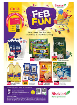 Feb Fun - K-9, Greece Cluster International City