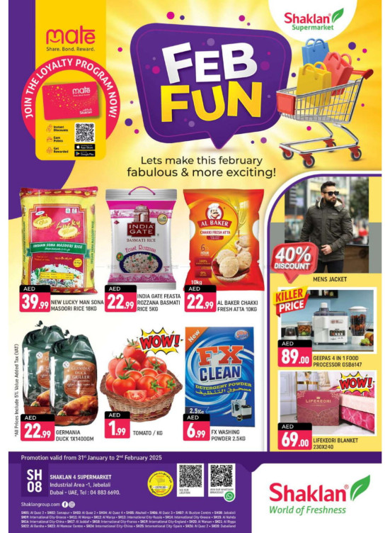 Feb Fun - Jebel Ali, Industrial Area 1