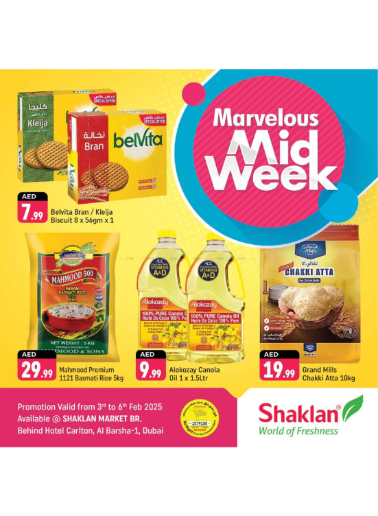 Marvelous Midweek - Al Barsha 1, Dubai