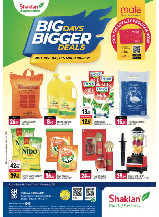 Bigger Deals - S01, International City, Spain Cluster