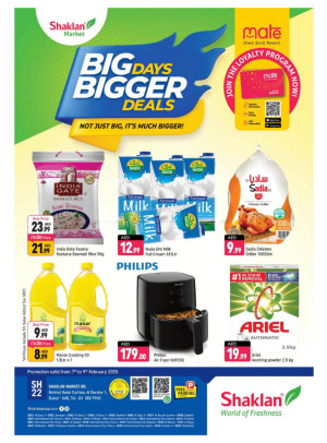 Bigger Deals - Al Barsha 1, Dubai