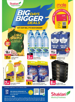 Bigger Deals - E07, International City, China Cluster
