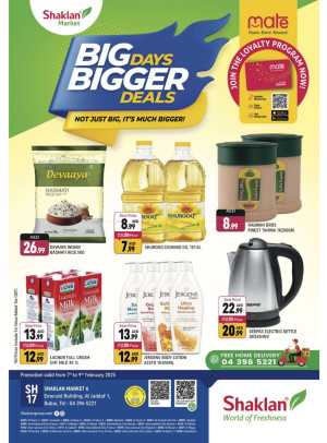 Biggers Deals - Al Jaddaf 1, Dubai