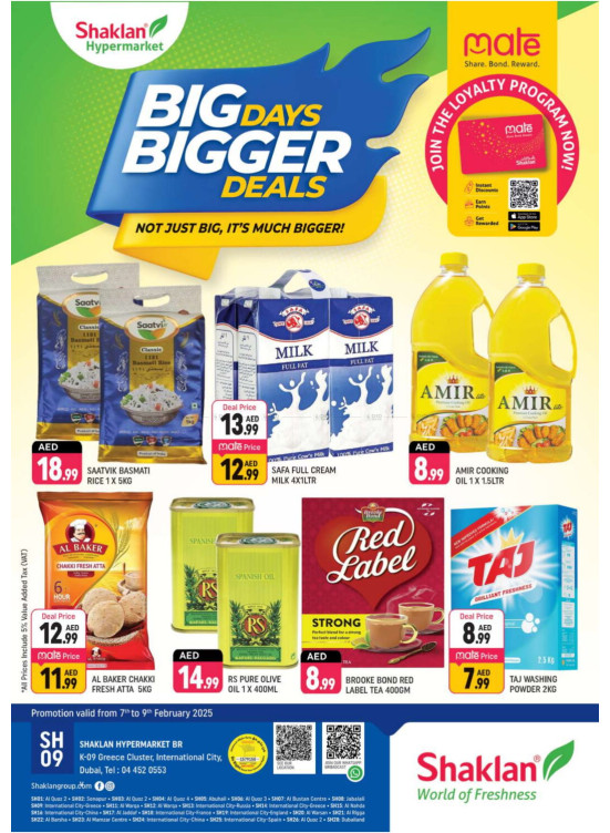 Bigger Deals - K-9, Greece Cluster International City
