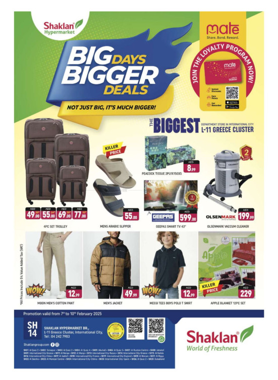 Bigger Deals - L11, Greece Cluster, International City