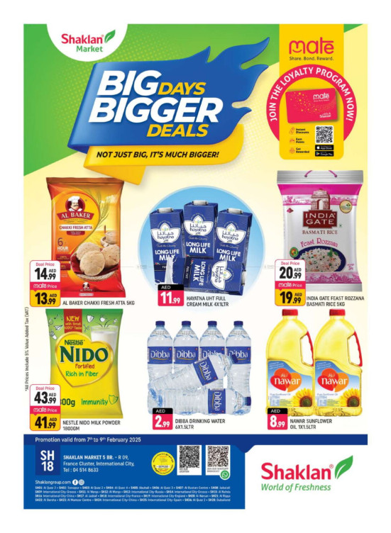 Bigger Deals - R09, International City, France Cluster