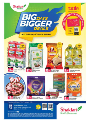 Bigger Deals - V-06, Russia Cluster International City