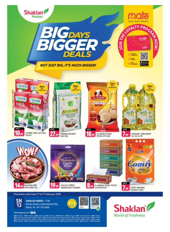 Bigger Deals - V-06, Russia Cluster International City