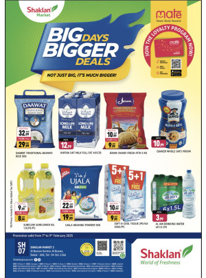 Bigger Deals - Al Bustan Centre, Al Qusais