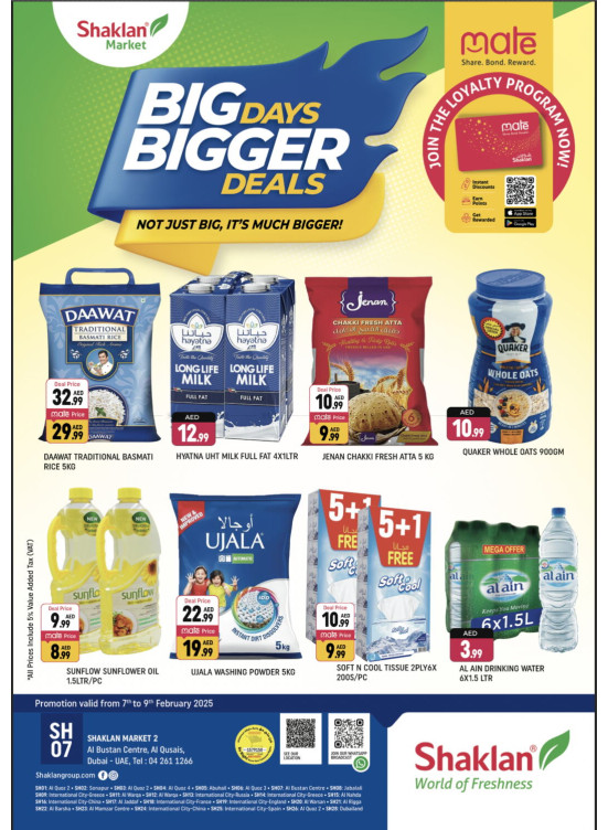 Bigger Deals - Al Bustan Centre, Al Qusais