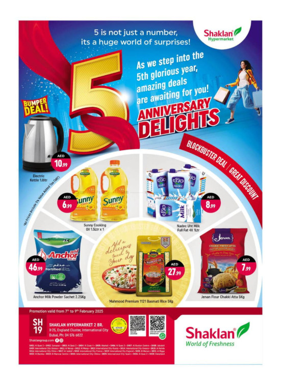 Anniversary Deals - X25, International City, England Cluster