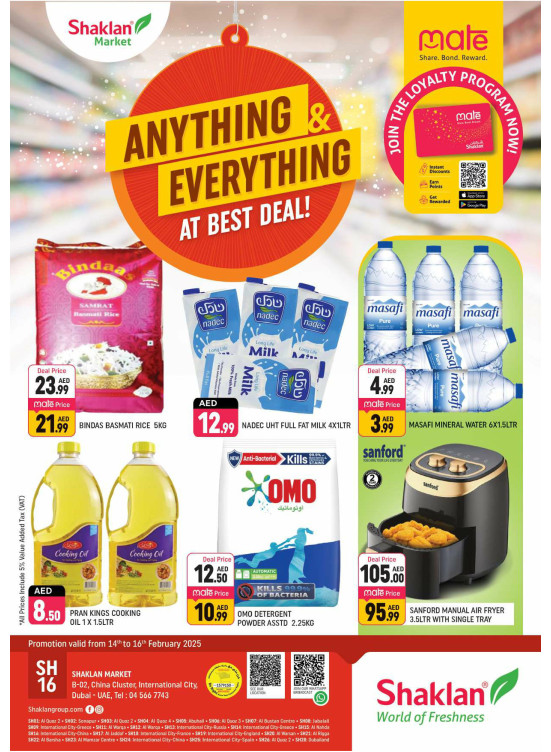 Best Deals - B02 China Cluster, Dubai