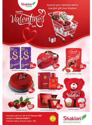 Bigger Deals - Al Bustan Centre, Al Qusais