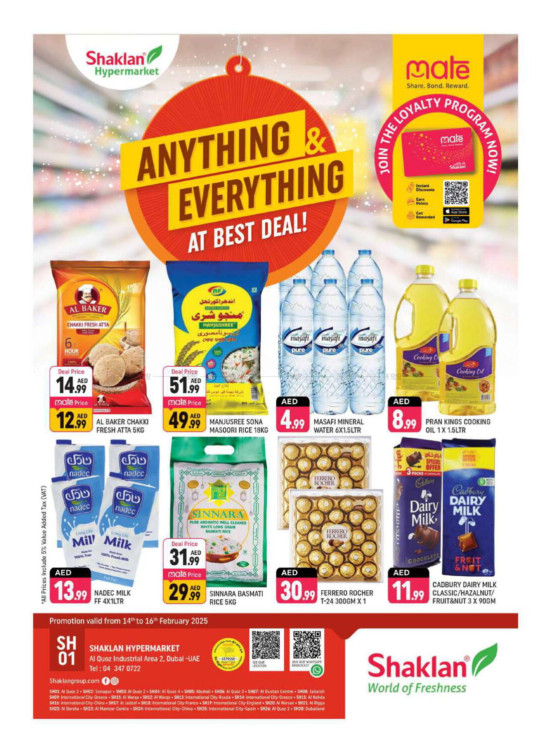 Best Deals - Al Quoz Industrial Area 2