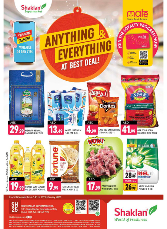 Best Deals - S01, International City, Spain Cluster
