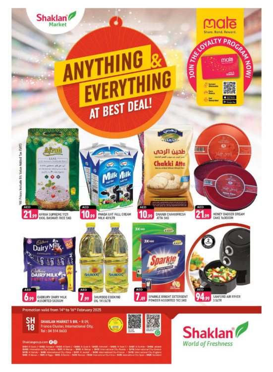 Best Deals - R09, International City, France Cluster