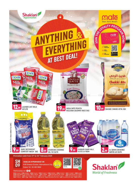 Best Deals - K-9, Greece Cluster International City