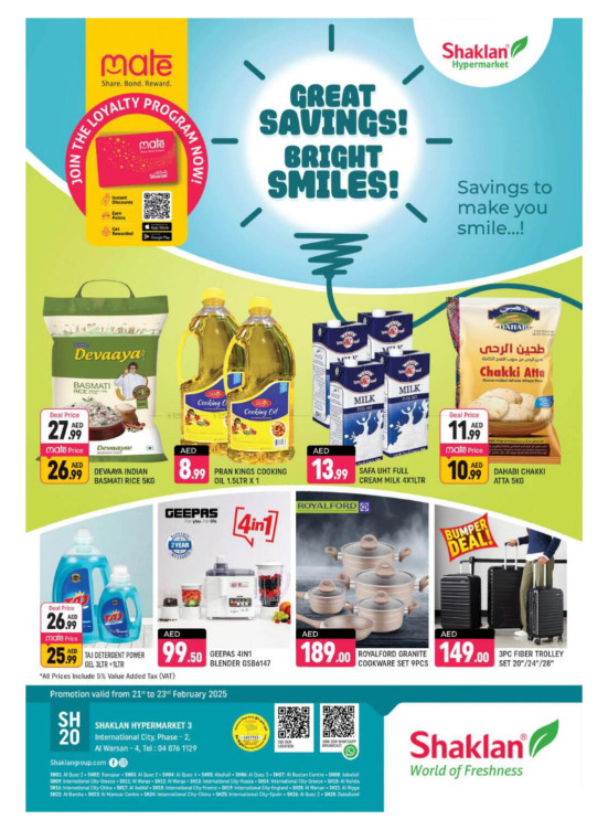 Great Savings - Al Warsan