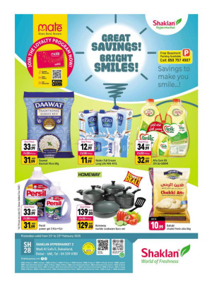 Great Deals - Wadi Al Safa 5, Dubailand