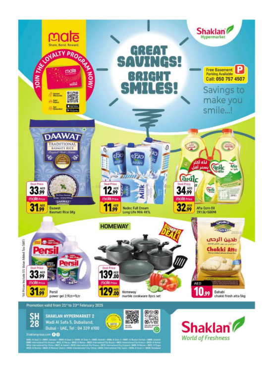 Great Deals - Wadi Al Safa 5, Dubailand