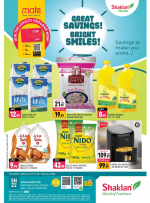 Great Savings - Al Barsha 1, Dubai