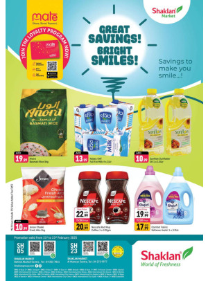 Great Savings - Behind Abu Hail Centre