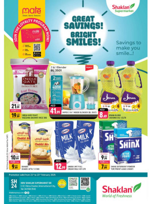 Great Savings - E07, International City, China Cluster