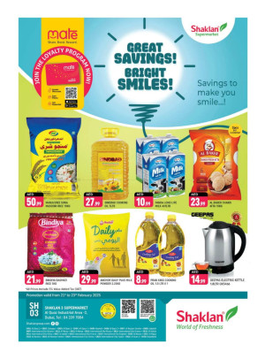 Great Savings - Shaklan 3 Supermarket, Al quoz Ind 2