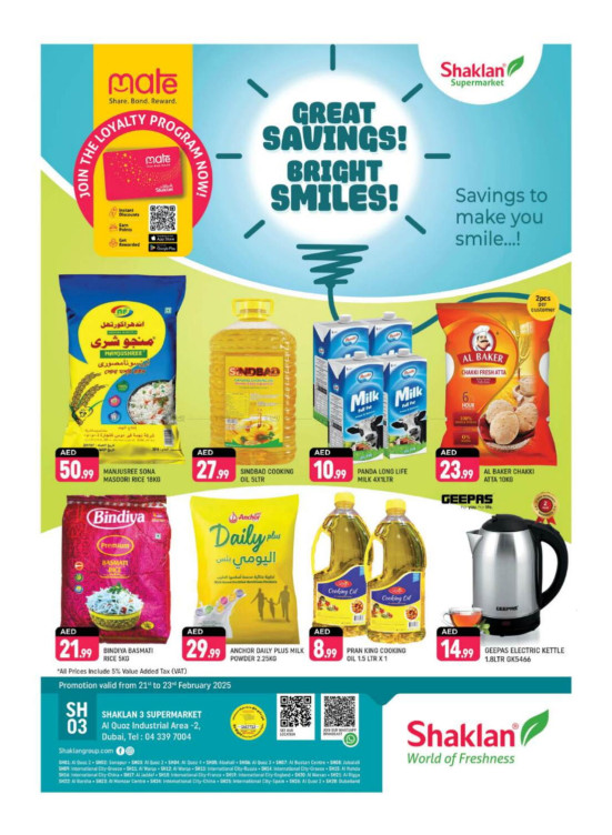 Great Savings - Shaklan 3 Supermarket, Al quoz Ind 2