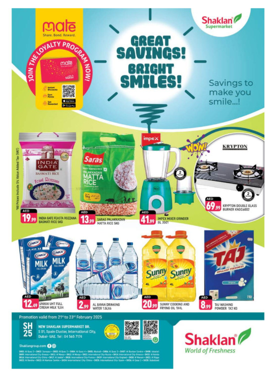 Great Savings - S01, International City, Spain Cluster