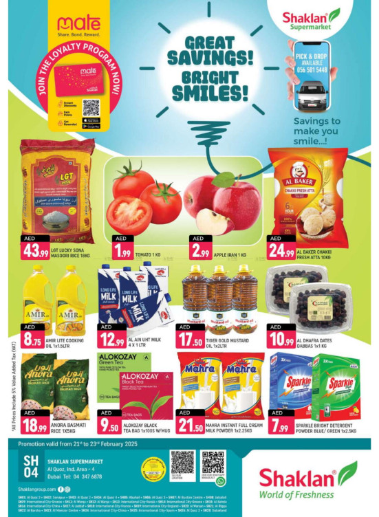 Great Savings - Al Quoz Industrial Area 4