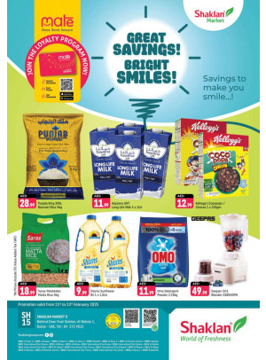 Great Savings - Al Nahda 1, Dubai