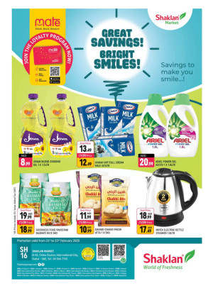 Great Savings - B02 China Cluster, Dubai