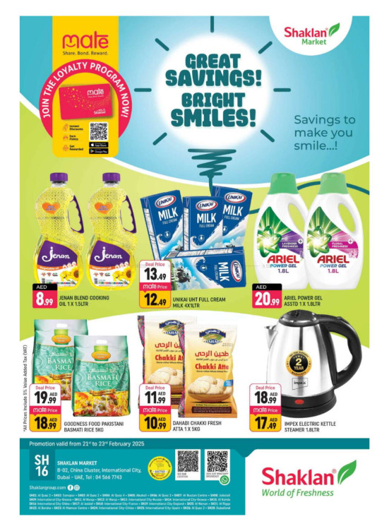 Great Savings - B02 China Cluster, Dubai