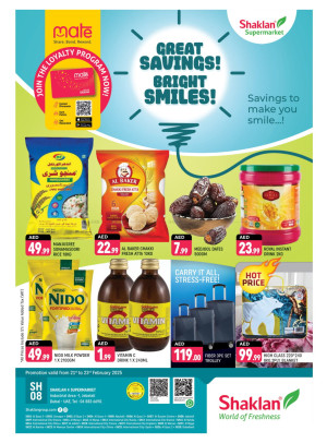 Great Savings - Jebel Ali, Industrial Area 1