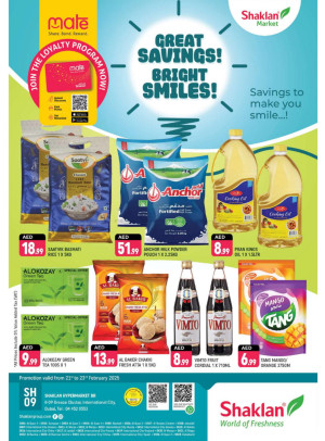 Great Savings - K-9, Greece Cluster International City