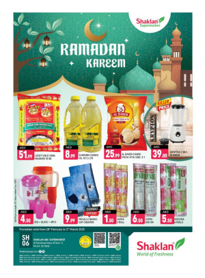 Ramadan Deals - Al Rostamani, Al quoz 3