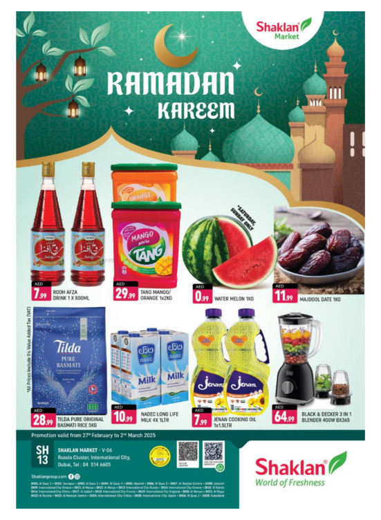Ramadan Deals - V-06, Russia Cluster International City