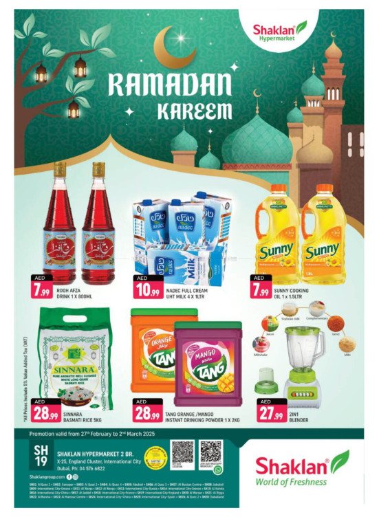 Ramadan Deals - X25, International City, England Cluster