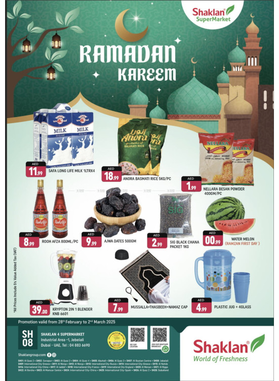 Ramadan Deals - Jebel Ali, Industrial Area 1