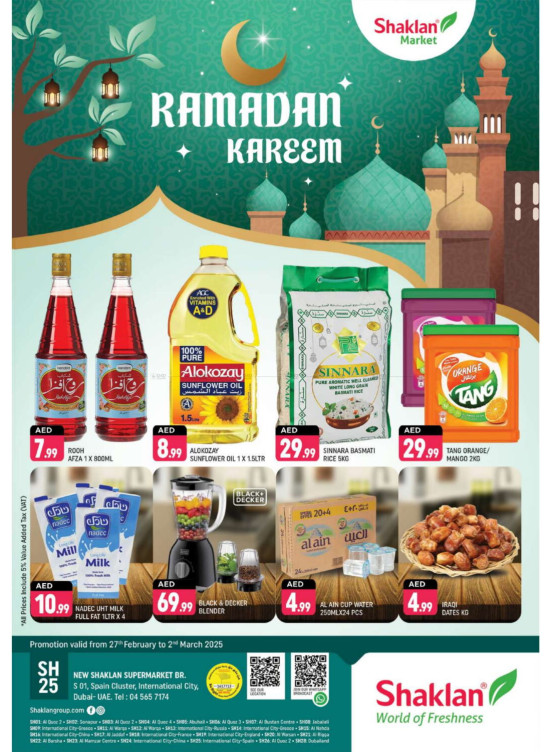 Ramadan Deals - S01, International City, Spain Cluster