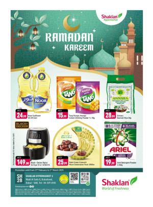 Ramadan Deals - Wadi Al Safa 5, Dubailand